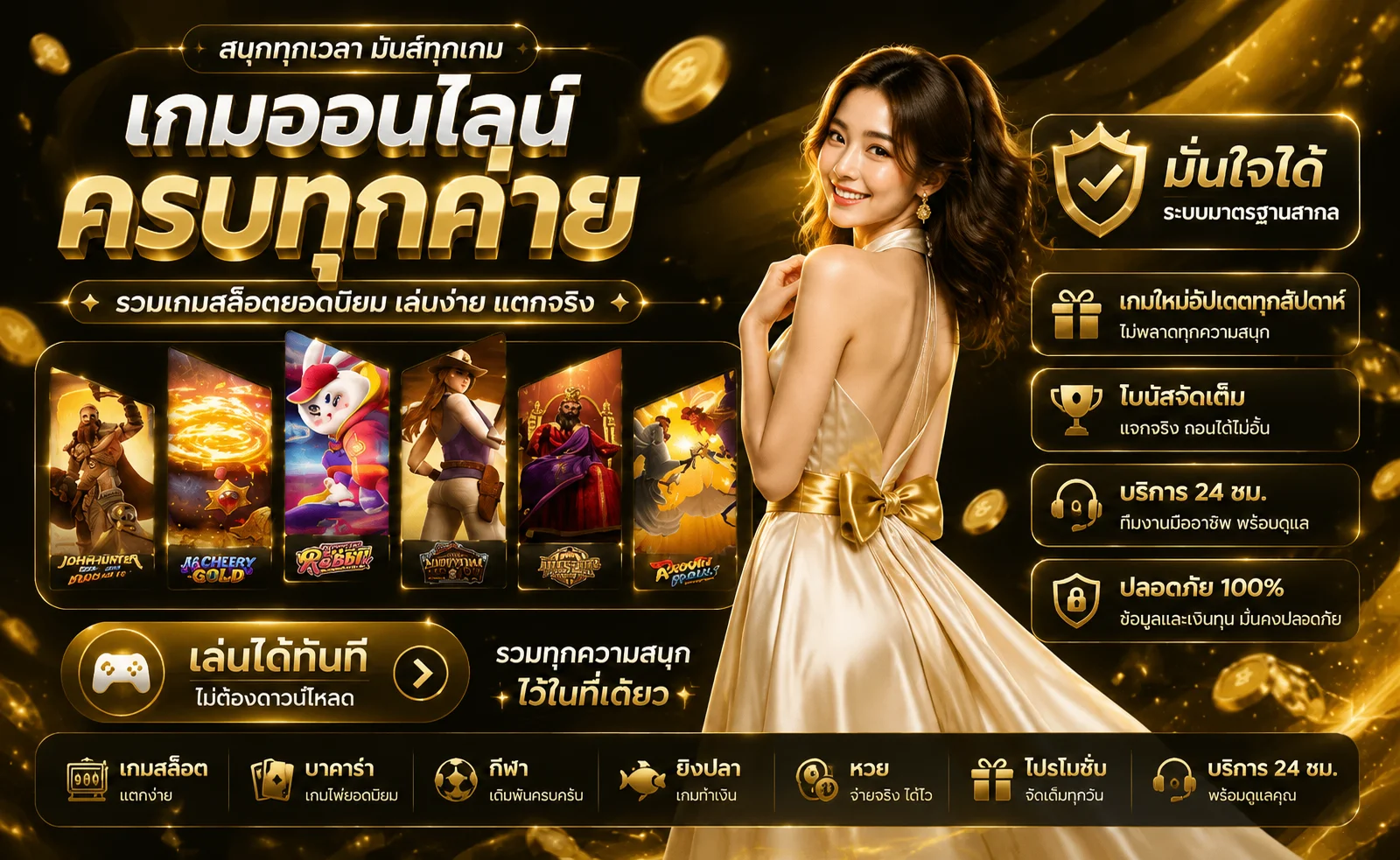 ห้องคาสิโนออนไลน์ถ่ายทอดสด บาคาร่า รูเล็ต บน DRAGONBALL369